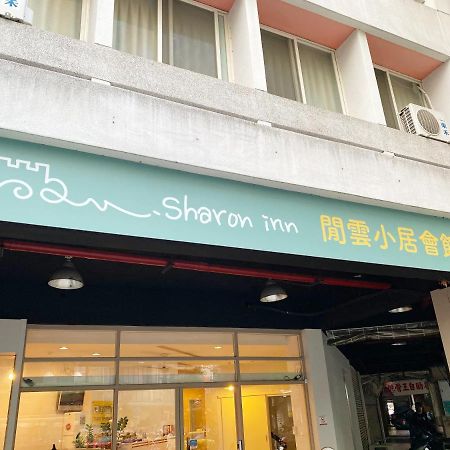 Sharon Inn 타이중 외부 사진