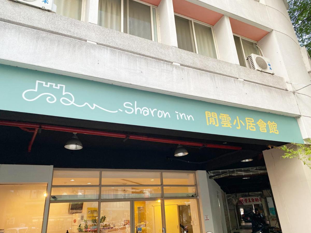 Sharon Inn 타이중 외부 사진